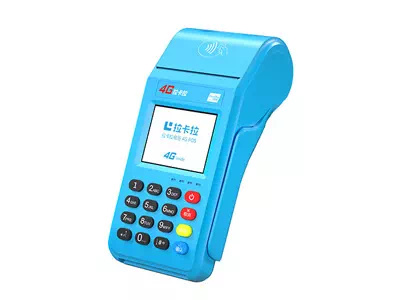 德令哈拉卡拉传统大POS机